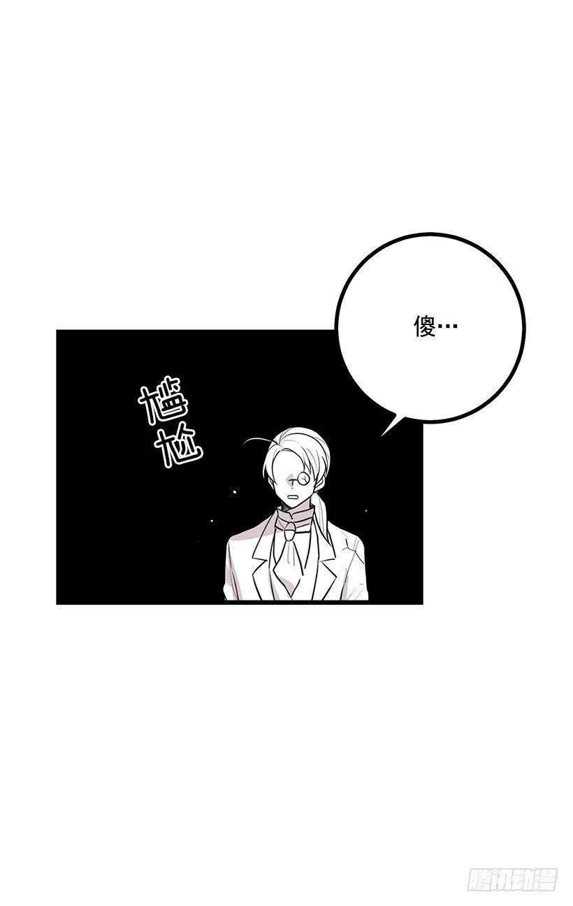 我是这家的孩子 魔法师与魔法师塔 第7页