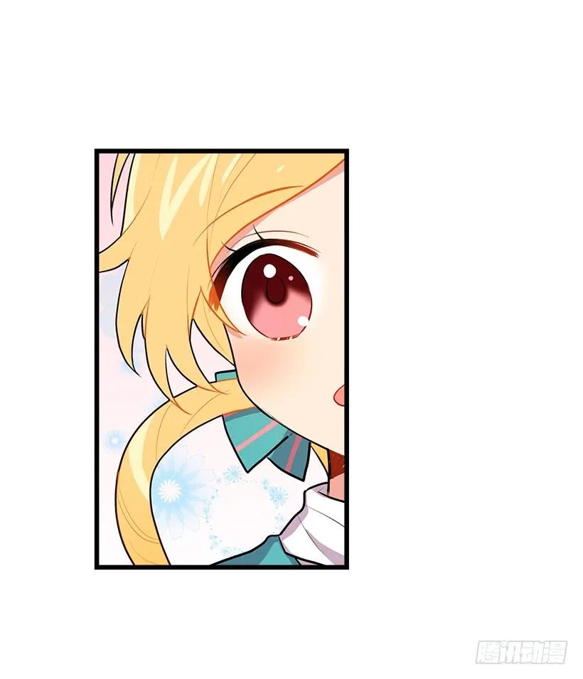 我是这家的孩子 魔法师与魔法师塔 第20页
