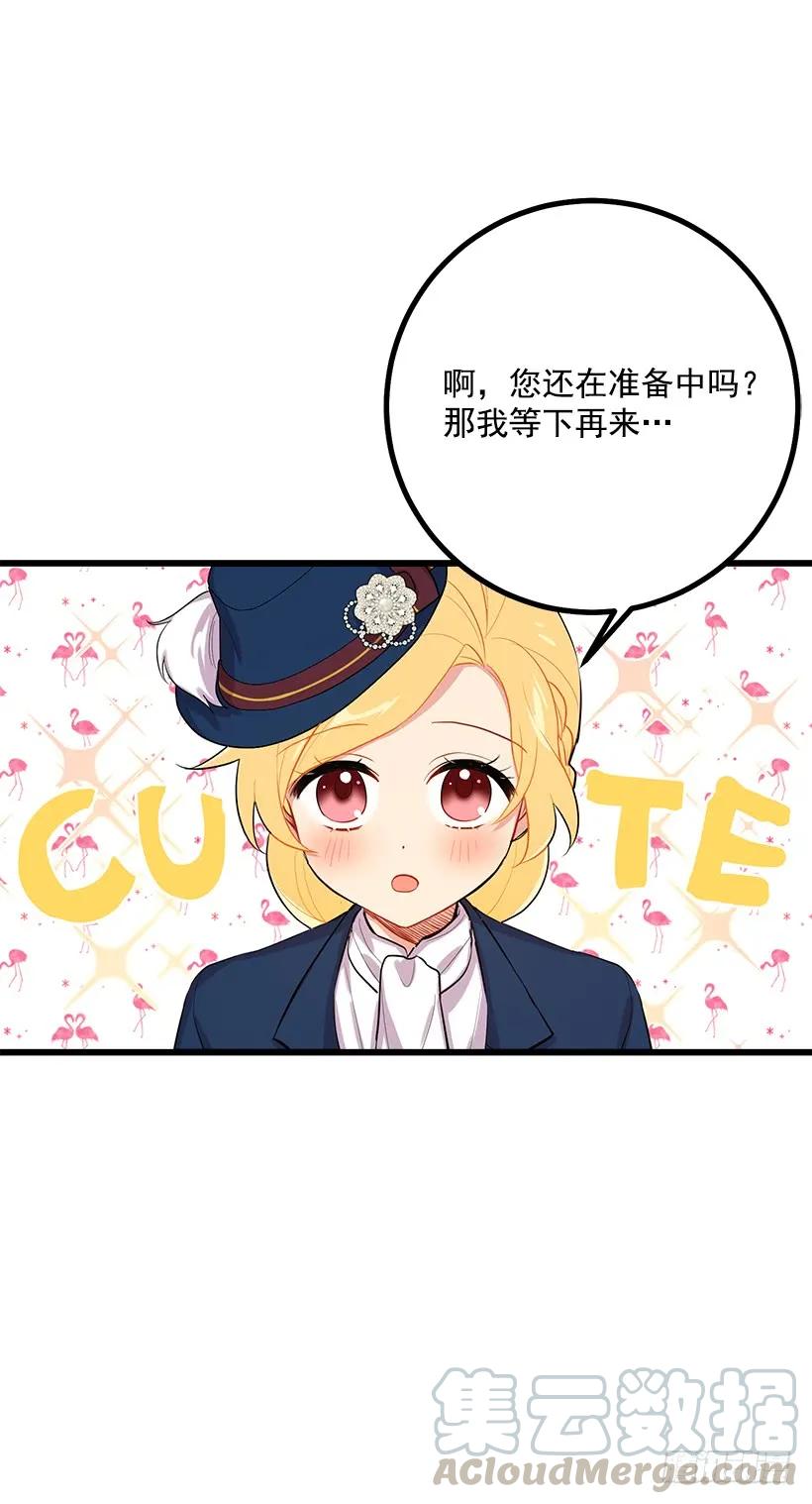 我是这家的孩子 到达会场 第5页