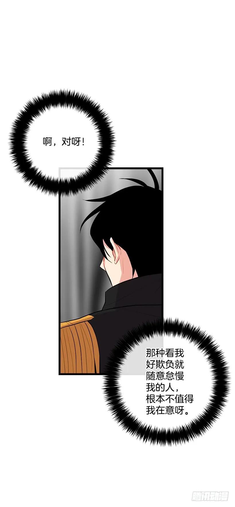 我是这家的孩子 到达会场 第38页