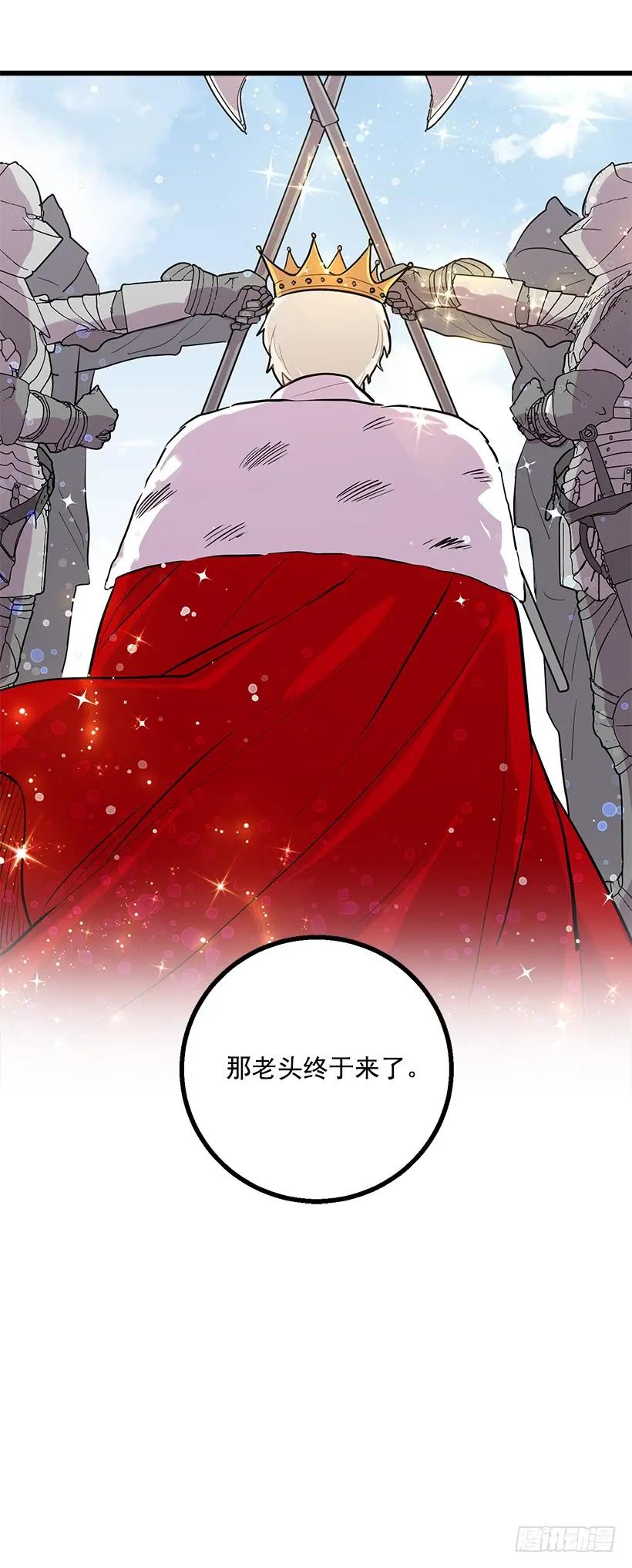 我是这家的孩子 社交场合 第26页