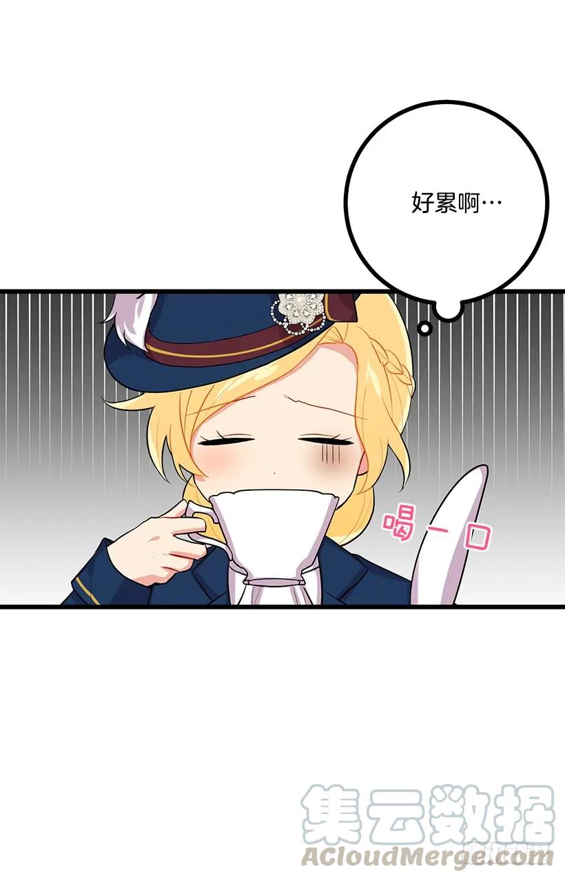 我是这家的孩子 社交场合 第13页