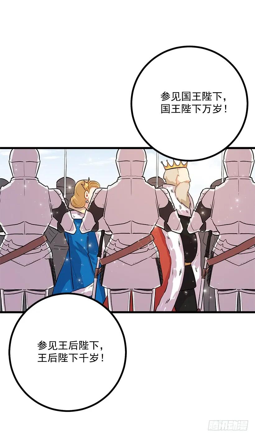 我是这家的孩子 社交场合 第28页