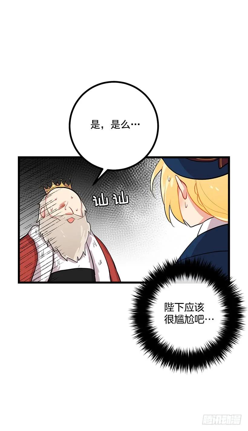 我是这家的孩子 社交场合 第40页
