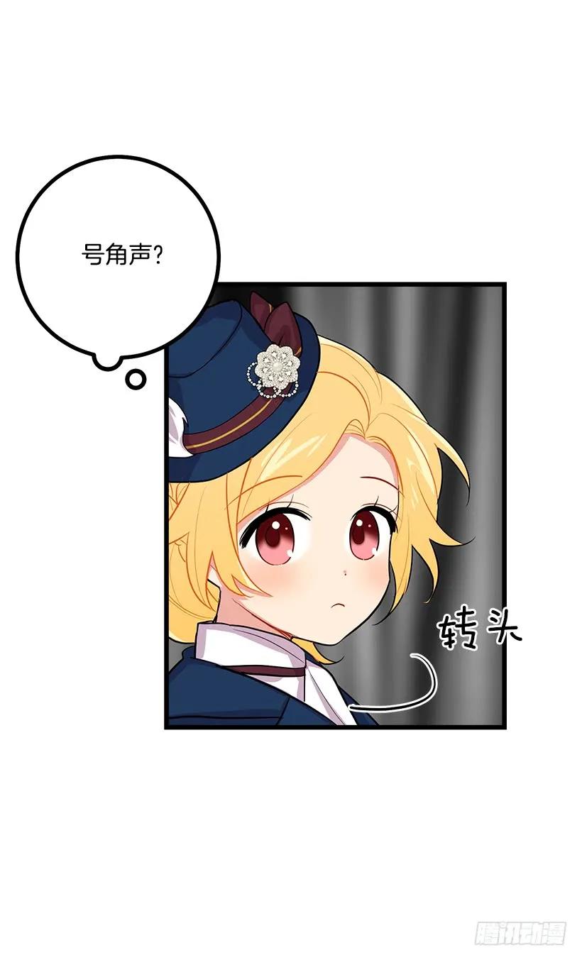 我是这家的孩子 社交场合 第23页