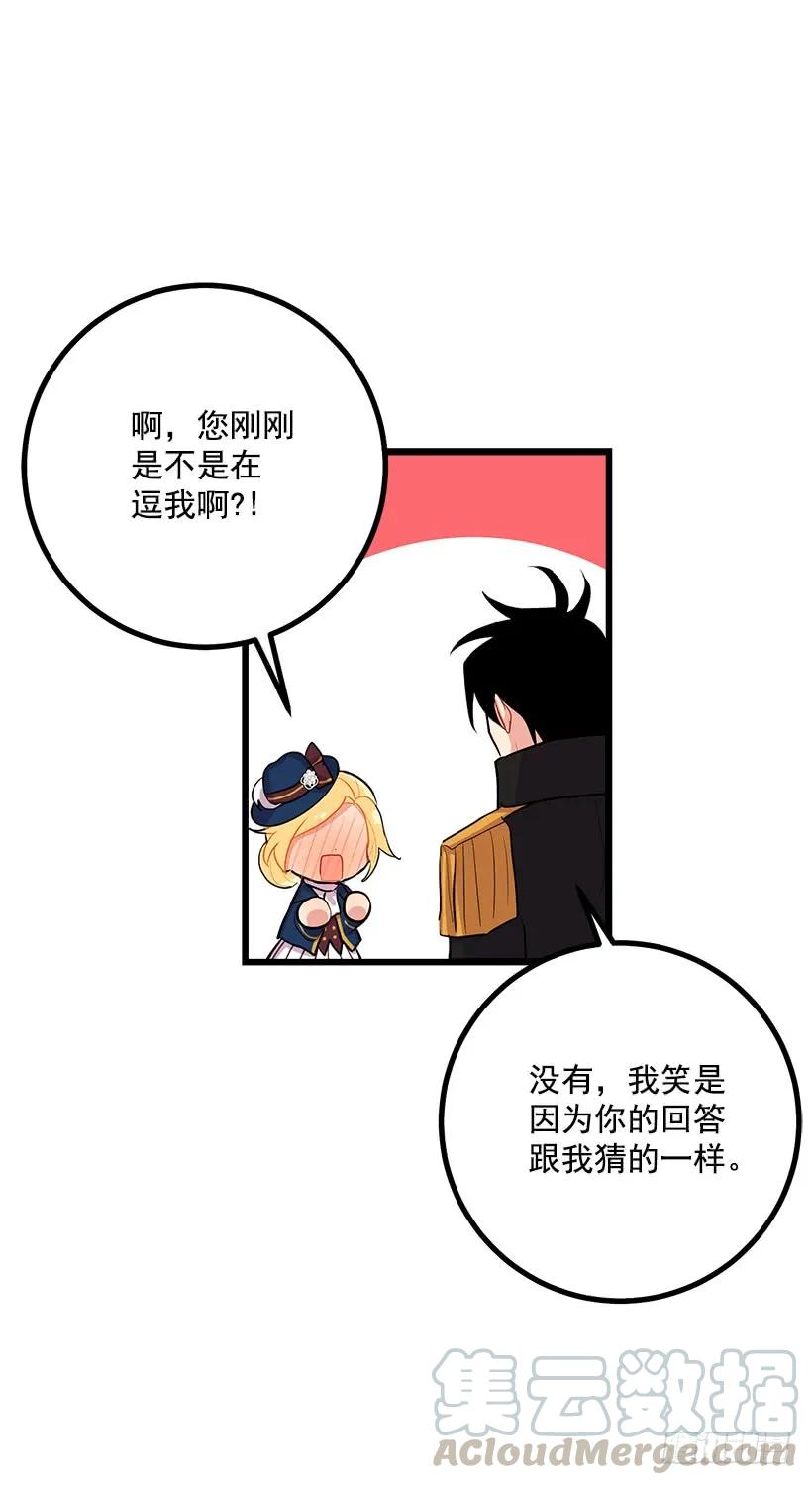 我是这家的孩子 社交场合 第21页