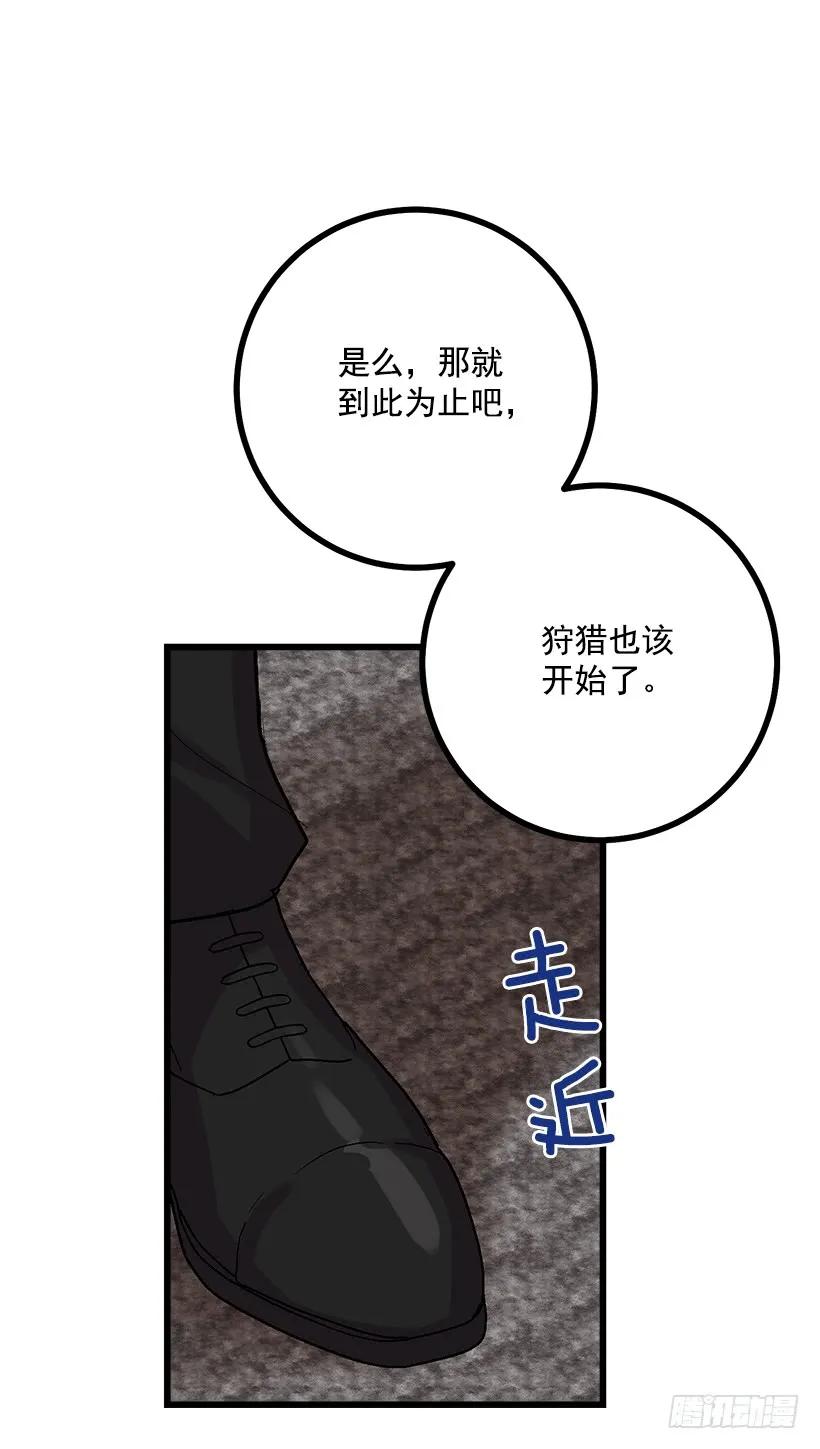 我是这家的孩子 社交场合 第15页