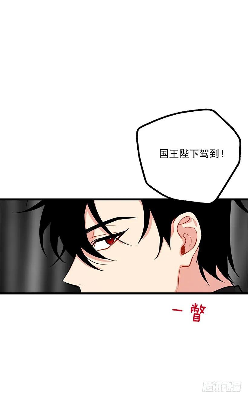 我是这家的孩子 社交场合 第24页