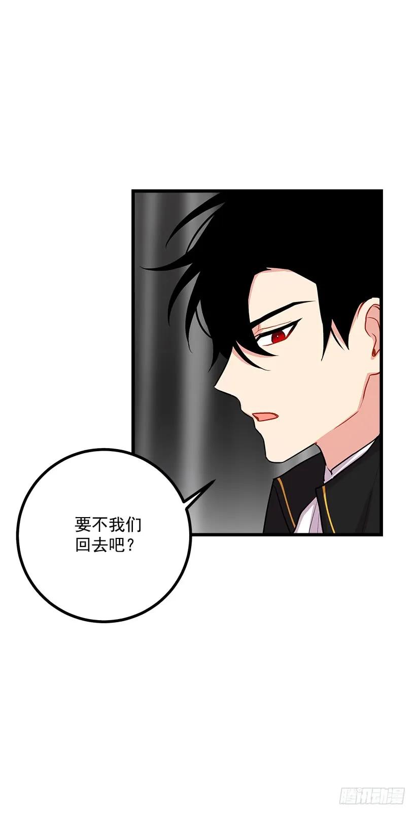我是这家的孩子 社交场合 第18页