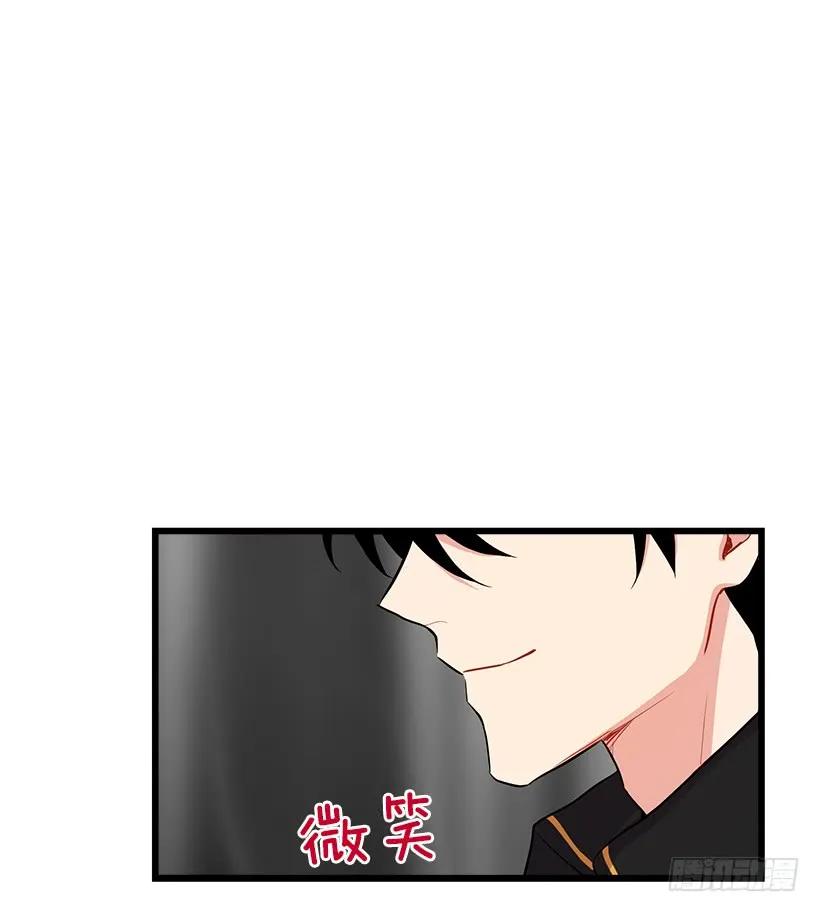 我是这家的孩子 社交场合 第20页