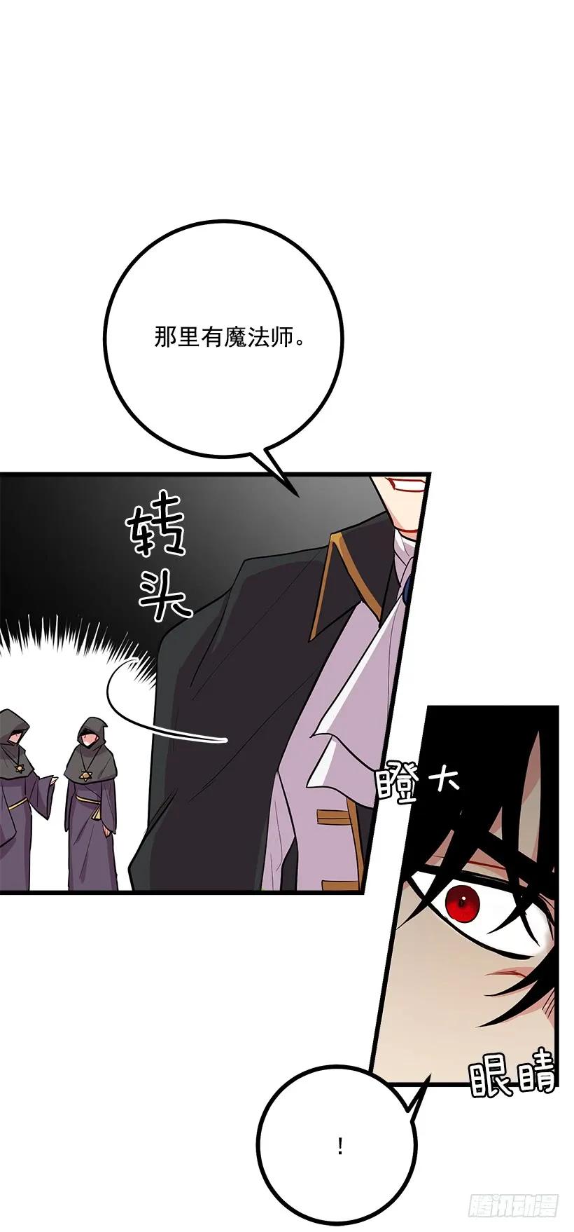 我是这家的孩子 社交场合 第48页