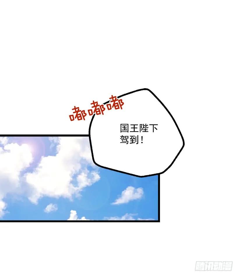 我是这家的孩子 社交场合 第27页