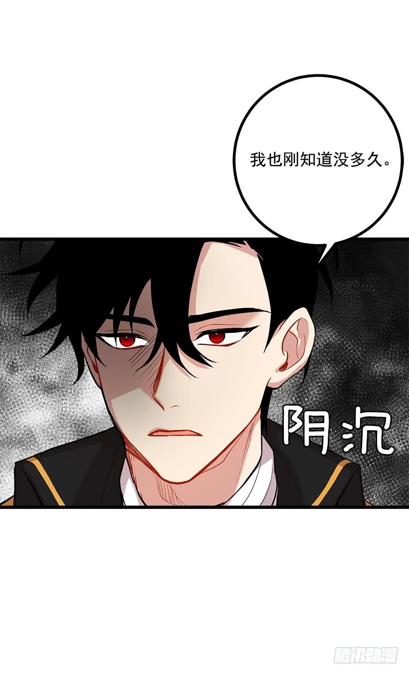我是这家的孩子 社交场合 第39页