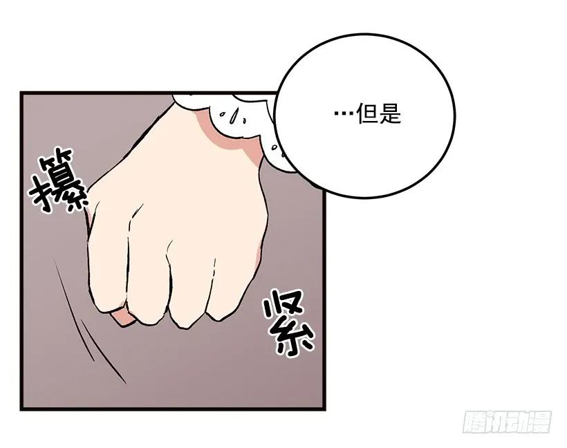 我是这家的孩子 府里藏着个小哥哥 第11页