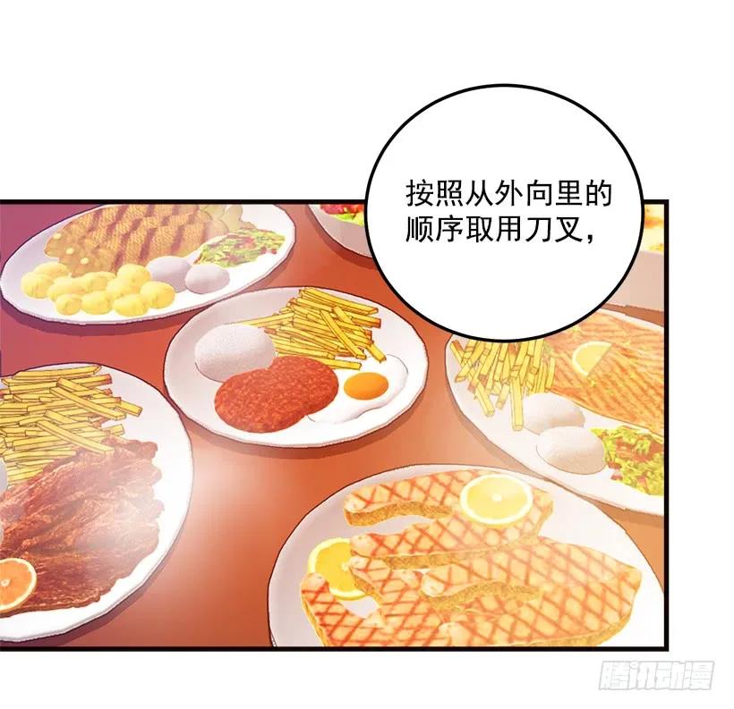 我是这家的孩子 府里藏着个小哥哥 第18页