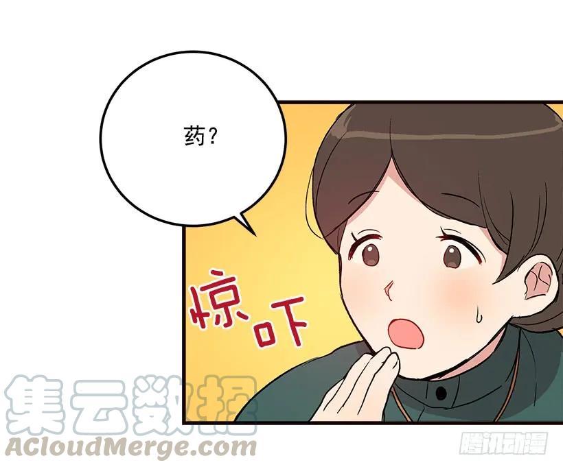 我是这家的孩子 府里藏着个小哥哥 第22页
