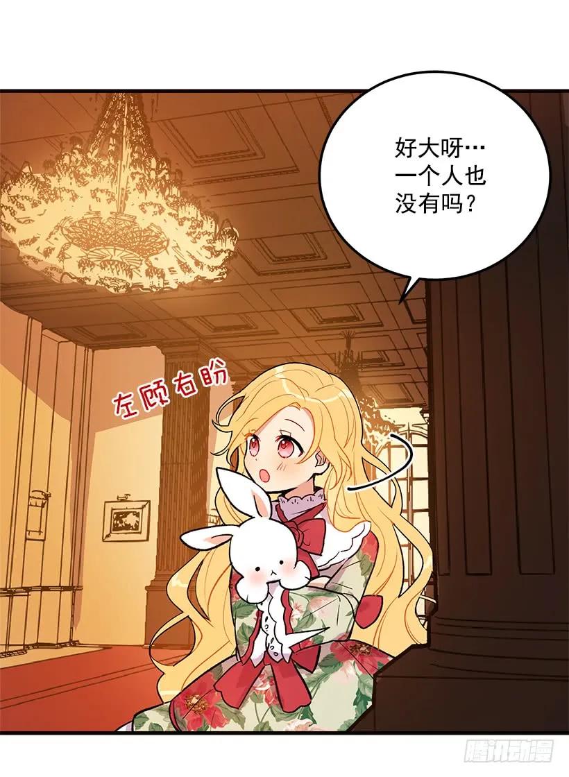 我是这家的孩子 府里藏着个小哥哥 第3页