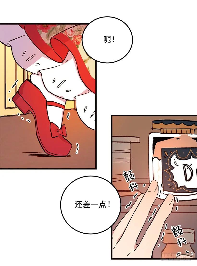 我是这家的孩子 府里藏着个小哥哥 第30页