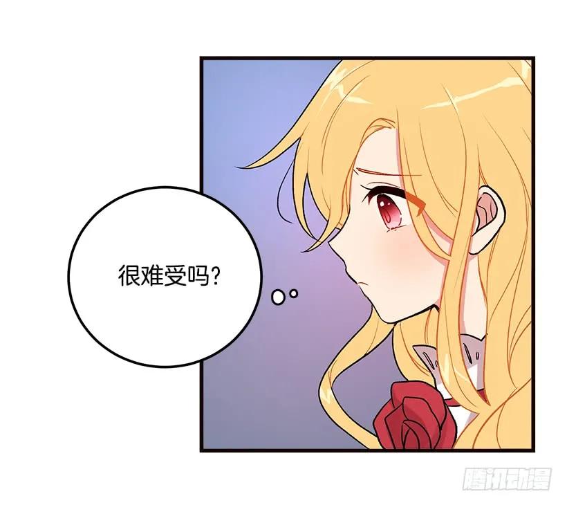 我是这家的孩子 府里藏着个小哥哥 第14页