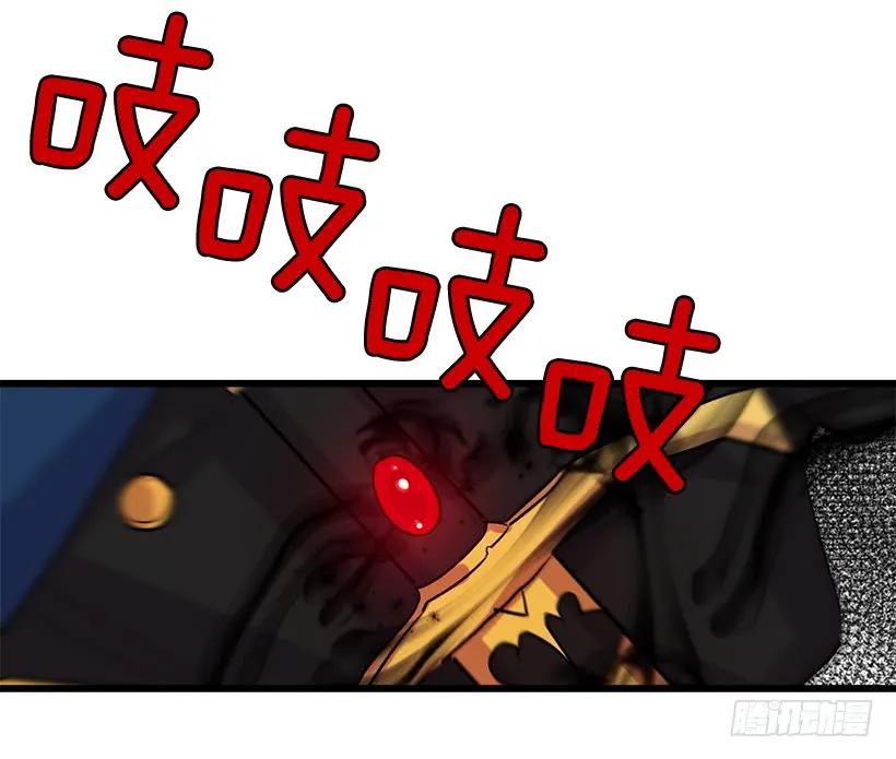 我是这家的孩子 国王陛下 第16页