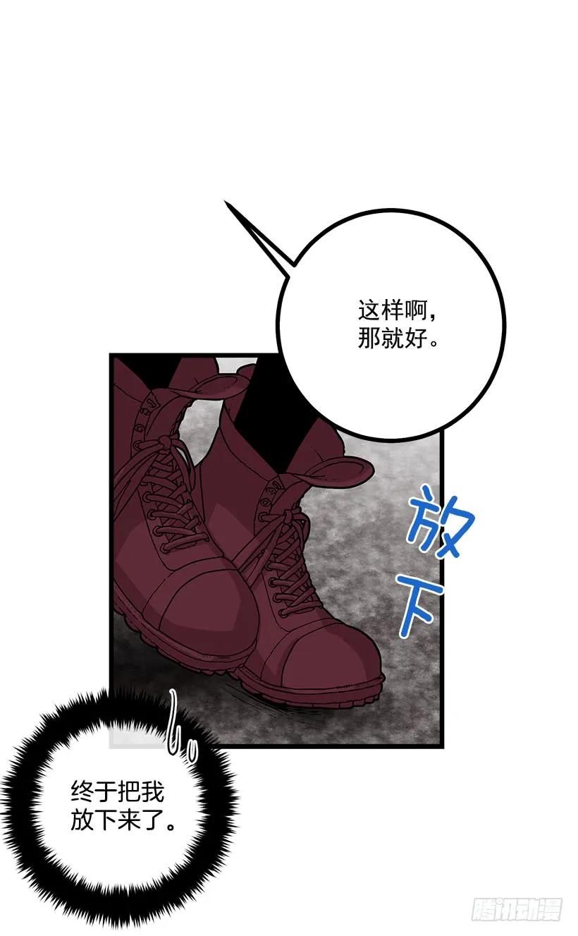我是这家的孩子 王后陛下 第19页
