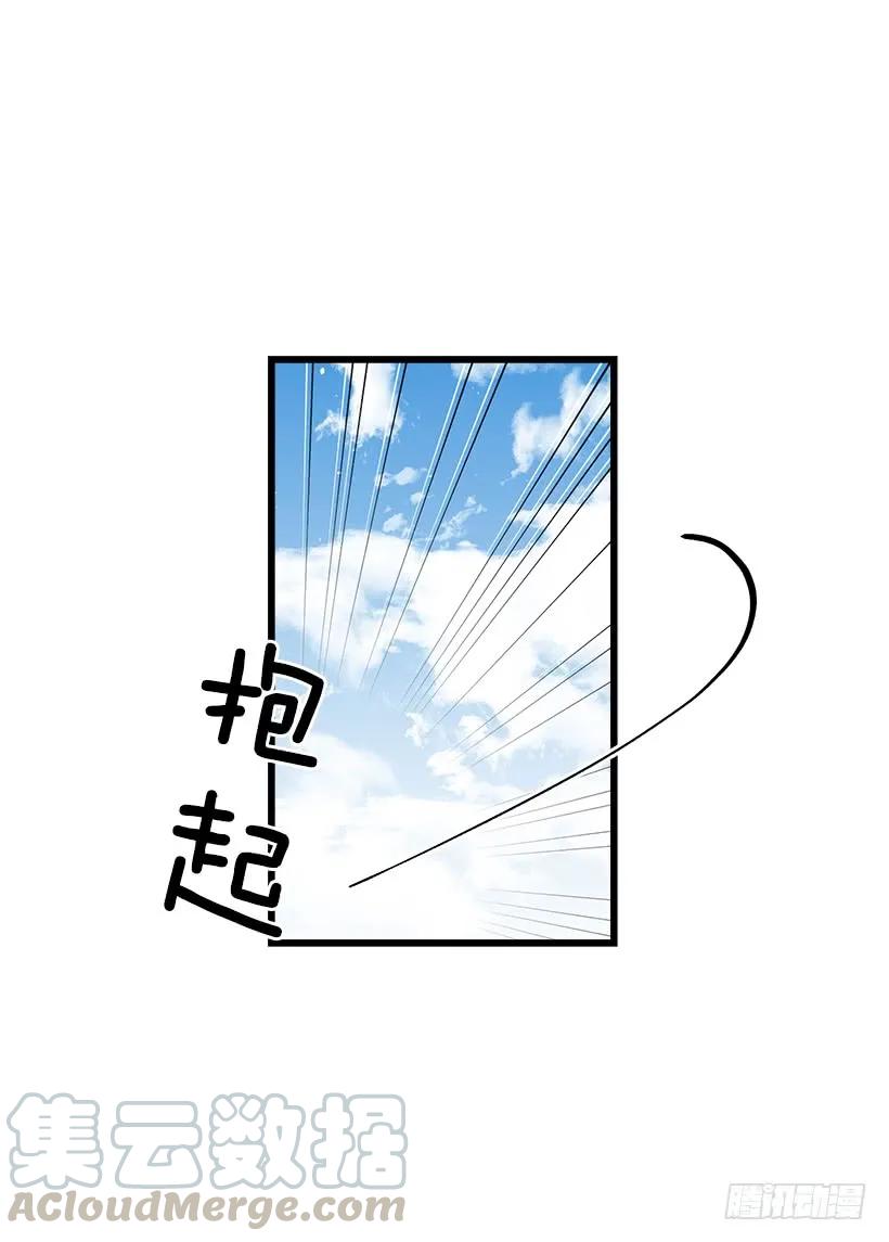 我是这家的孩子 恶意袭来 第37页