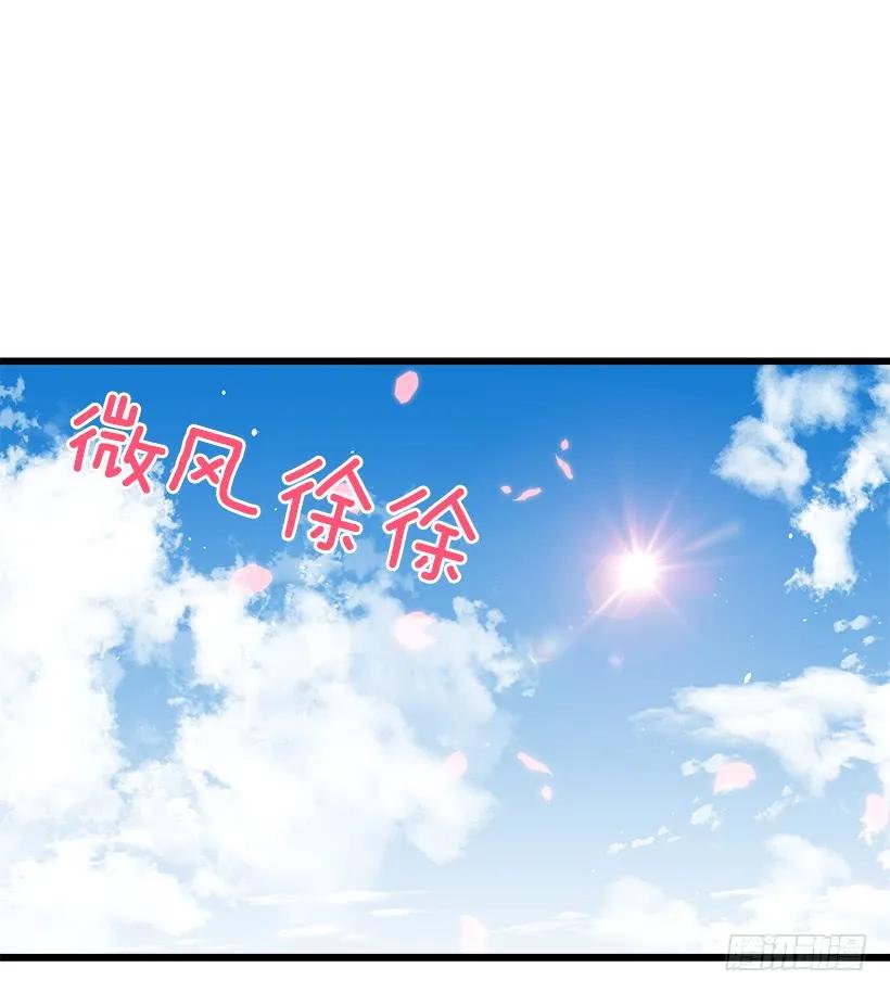我是这家的孩子 十三 第34页