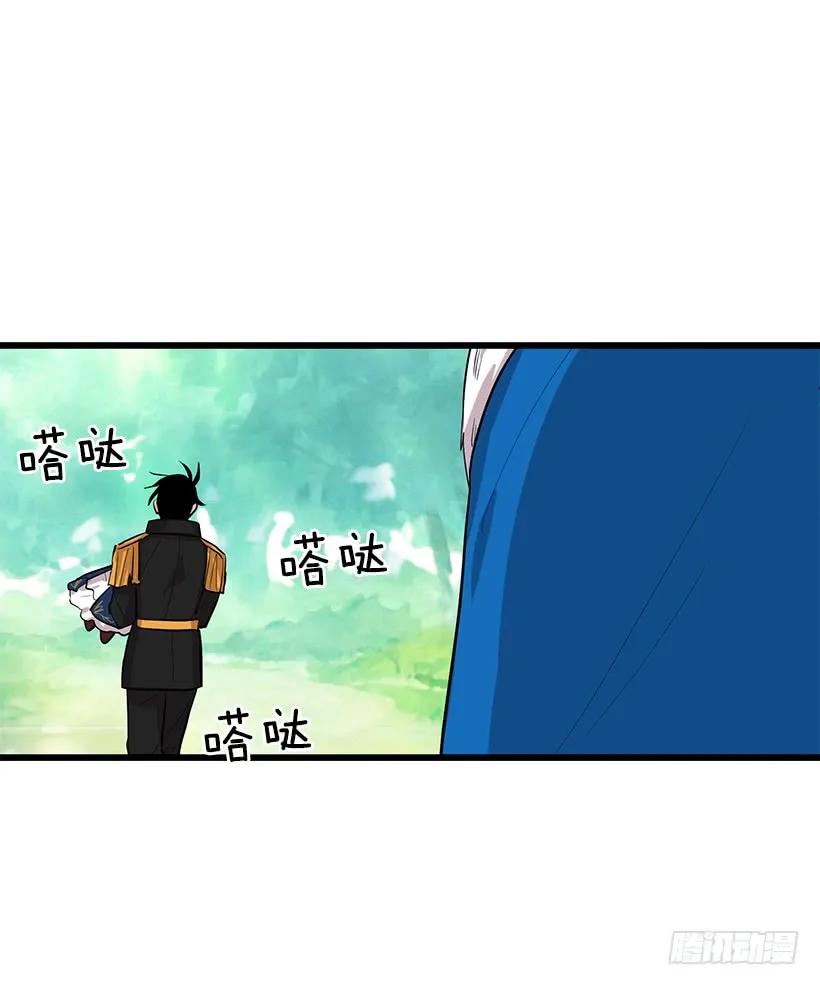 我是这家的孩子 熊 第27页
