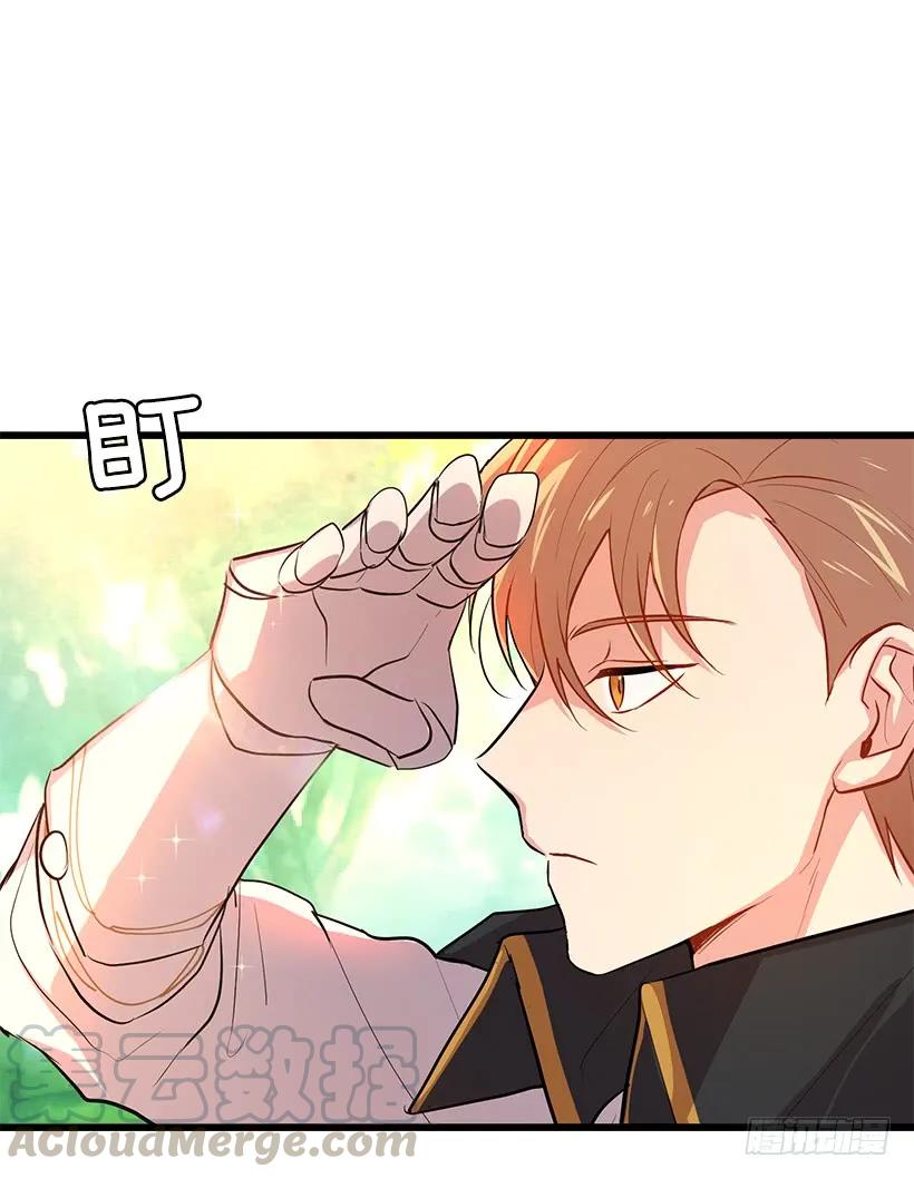 我是这家的孩子 熊 第9页