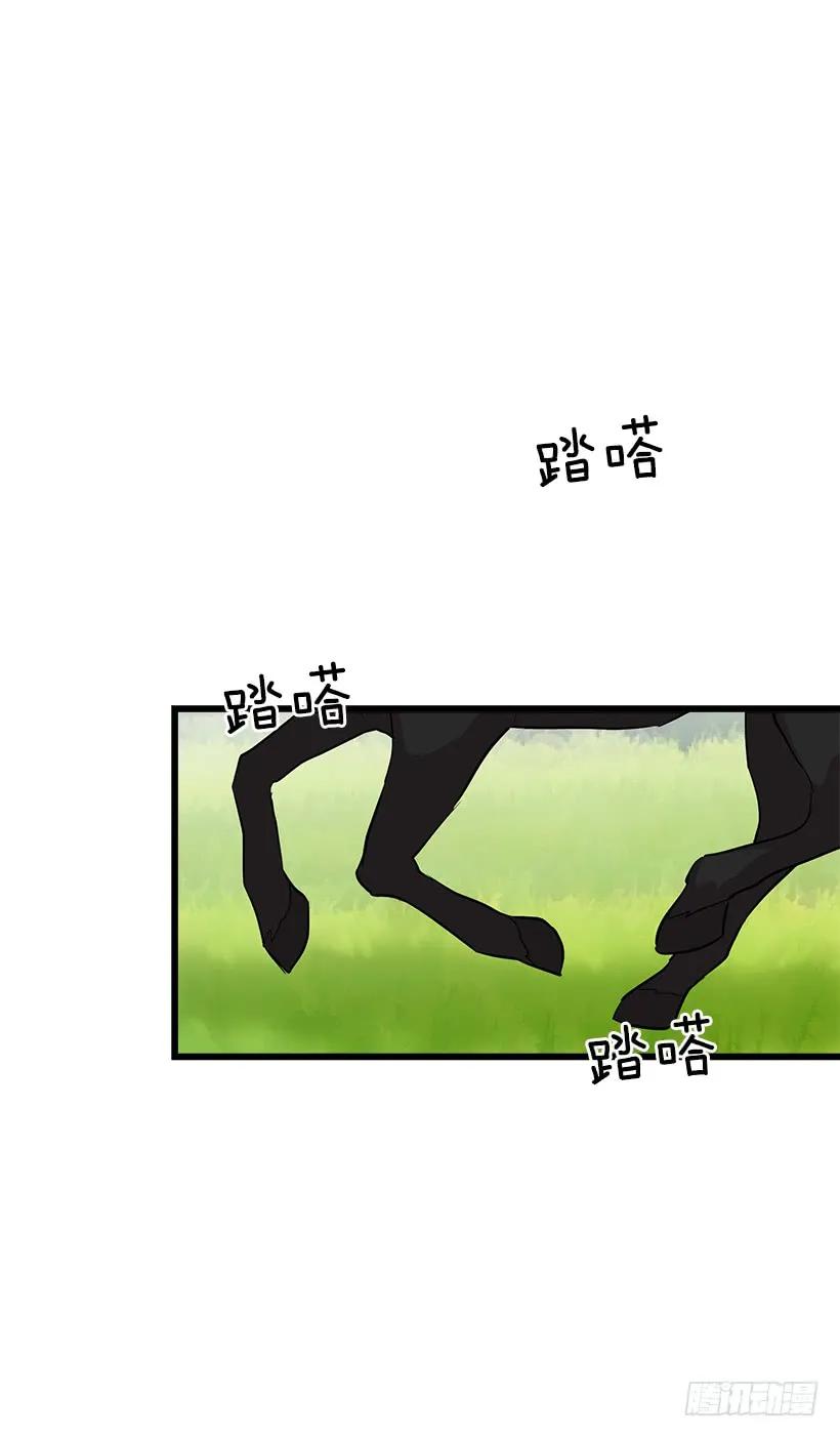 我是这家的孩子 熊 第38页