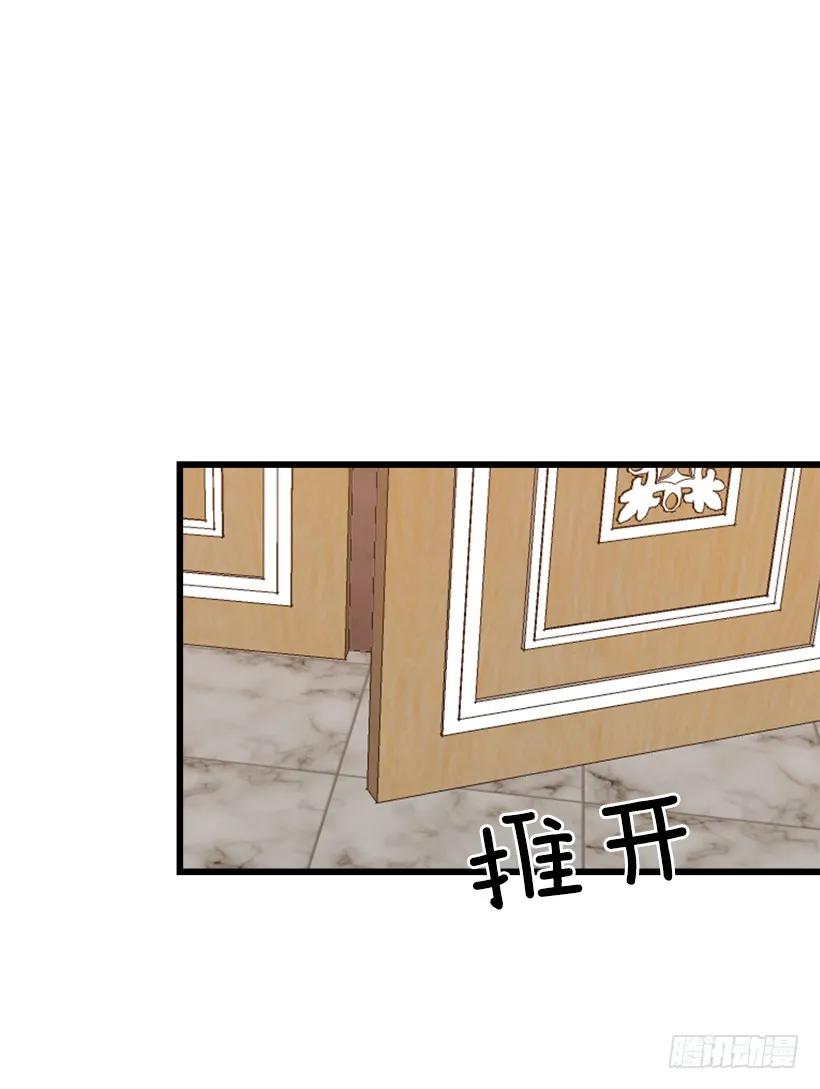 我是这家的孩子 44.公爵的秘密 第42页