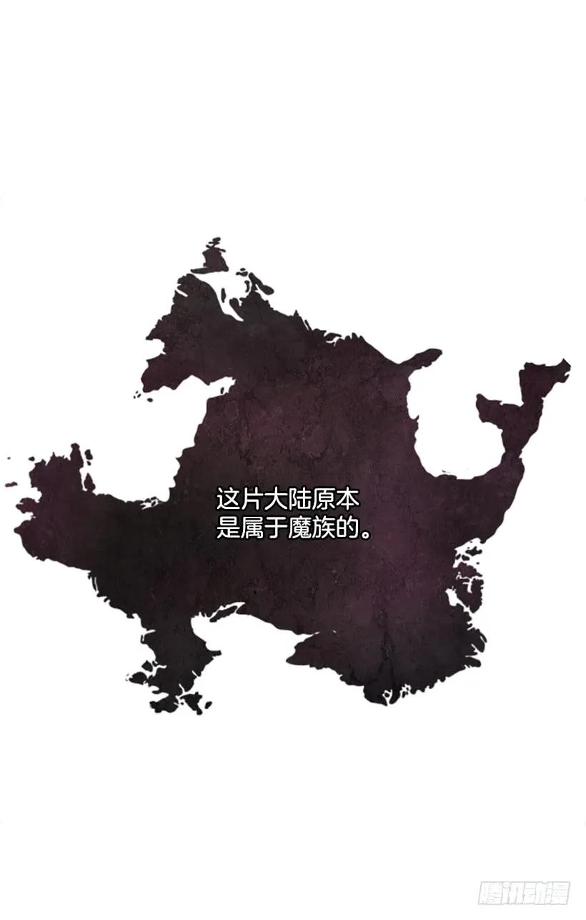 我是这家的孩子 47.精灵的护佑 第39页