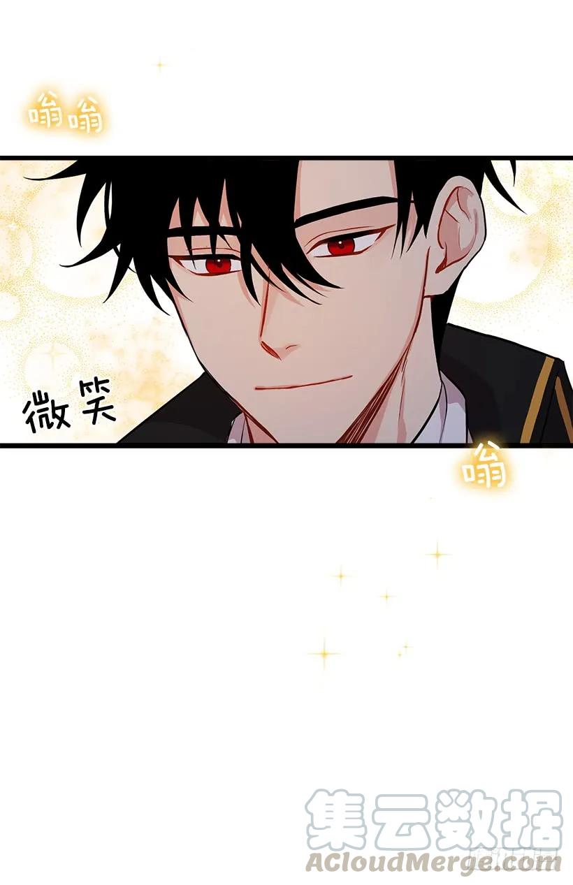 我是这家的孩子 47.精灵的护佑 第21页