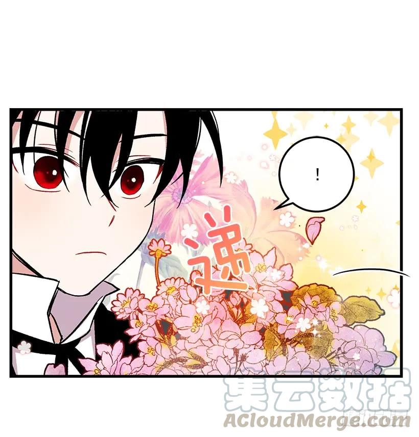 我是这家的孩子 原来是公爵少爷 第29页