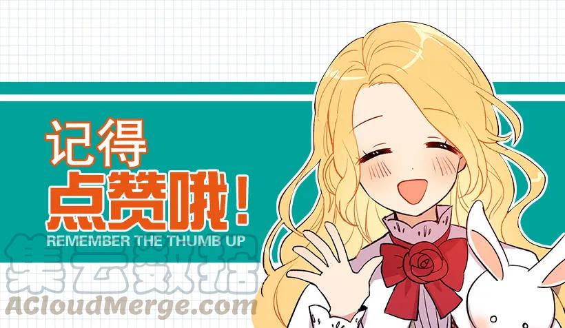 我是这家的孩子 原来是公爵少爷 第45页