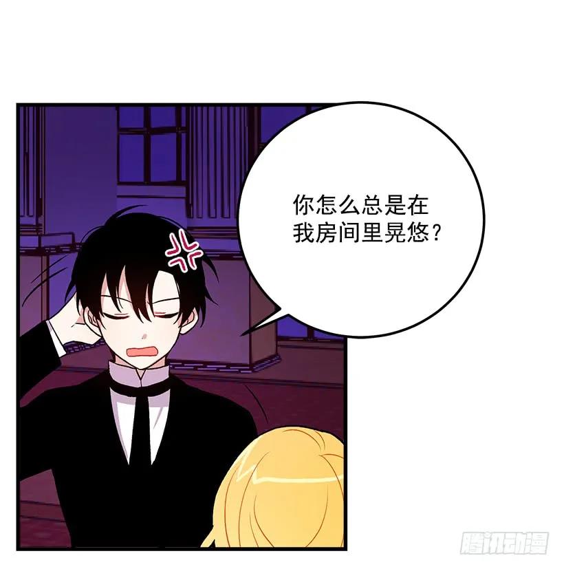 我是这家的孩子 原来是公爵少爷 第28页