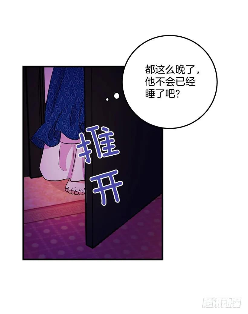 我是这家的孩子 原来是公爵少爷 第24页