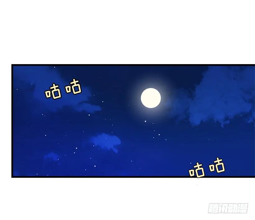 我是这家的孩子 原来是公爵少爷 第23页
