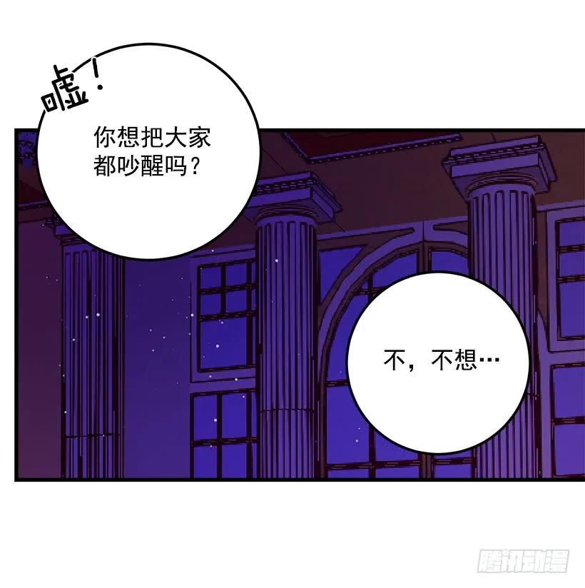 我是这家的孩子 原来是公爵少爷 第27页