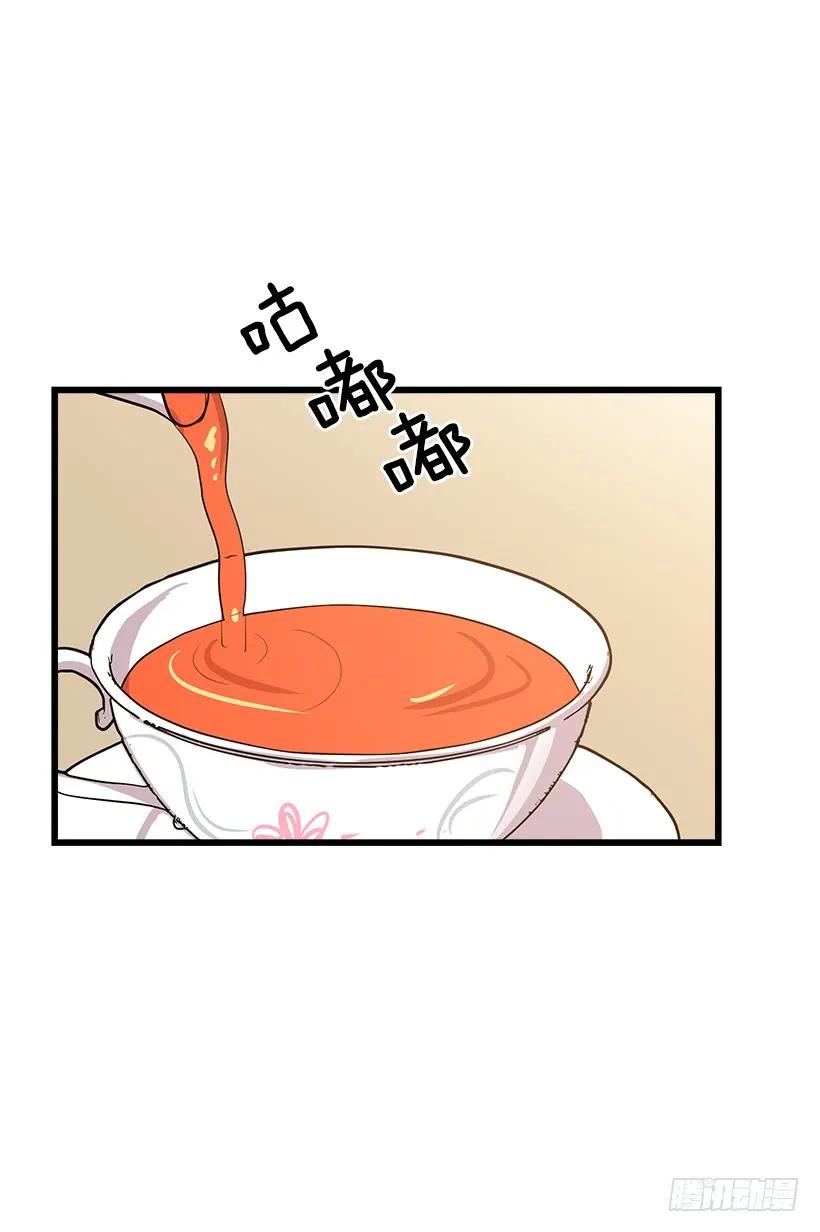 我是这家的孩子 49.茶点时间！ 第32页