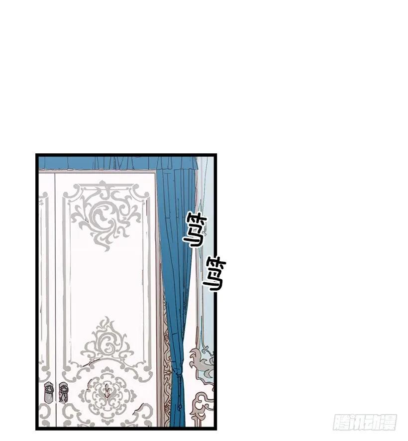 我是这家的孩子 52.转移话题 第31页