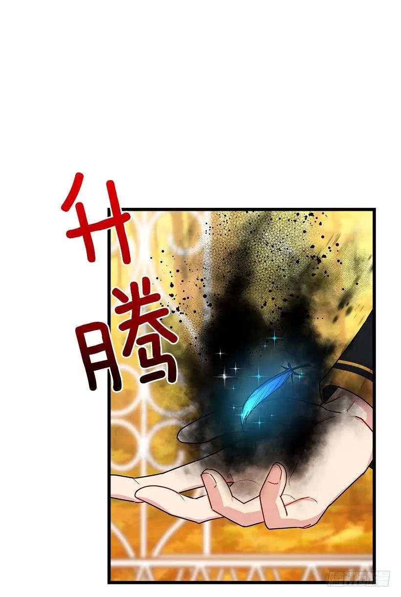 我是这家的孩子 56.你对我很重要 第16页