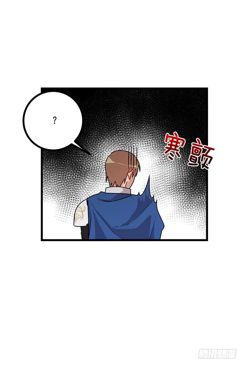 我是这家的孩子 56.你对我很重要 第22页
