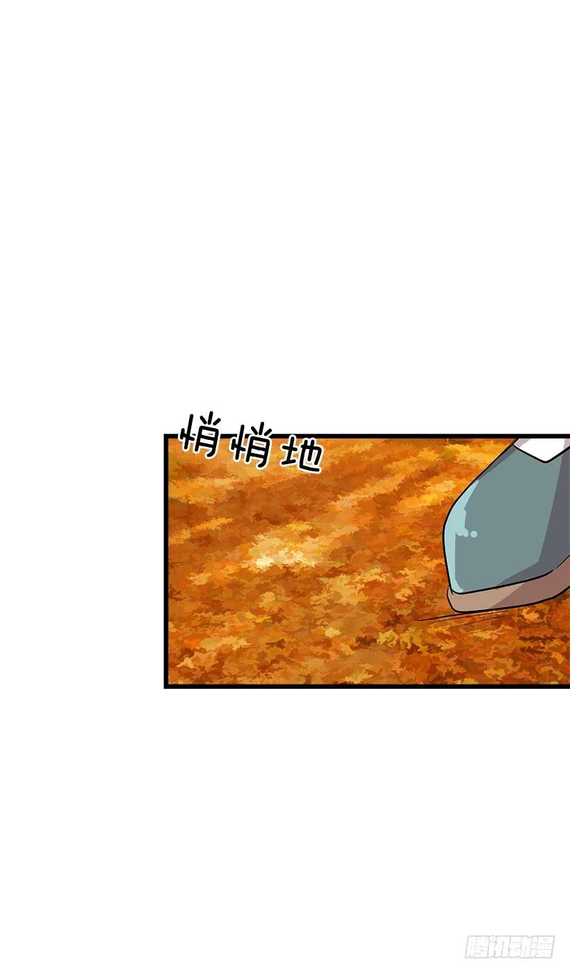 我是这家的孩子 56.你对我很重要 第34页