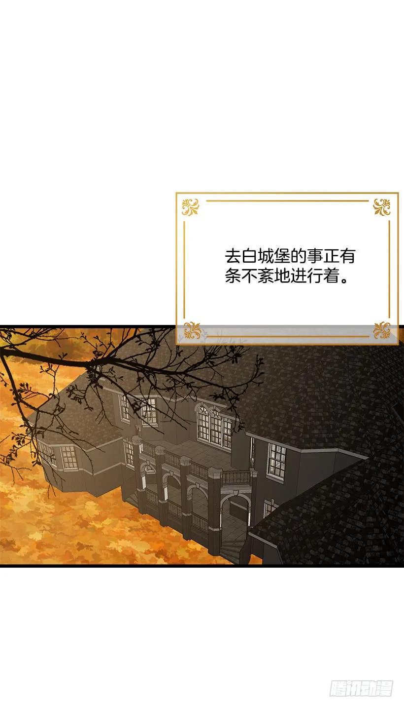 我是这家的孩子 56.你对我很重要 第23页
