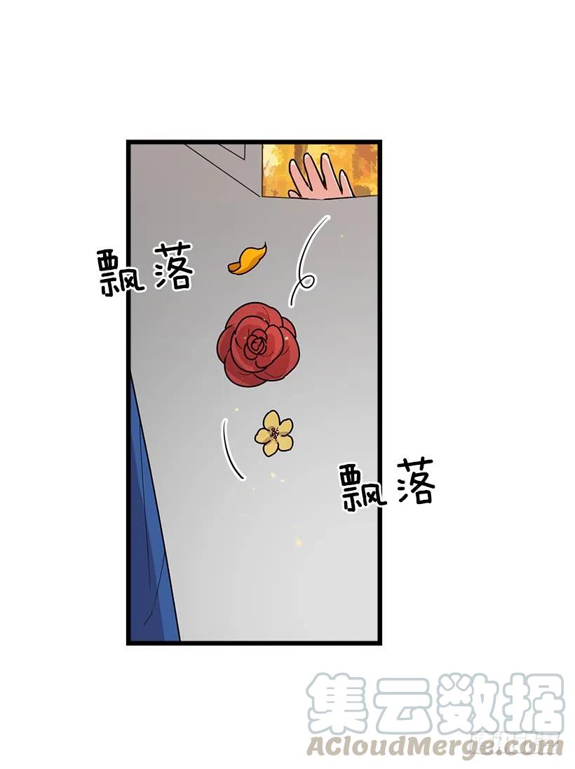 我是这家的孩子 57.白城堡 第7页