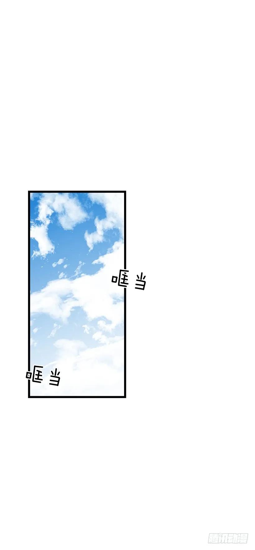 我是这家的孩子 57.白城堡 第14页