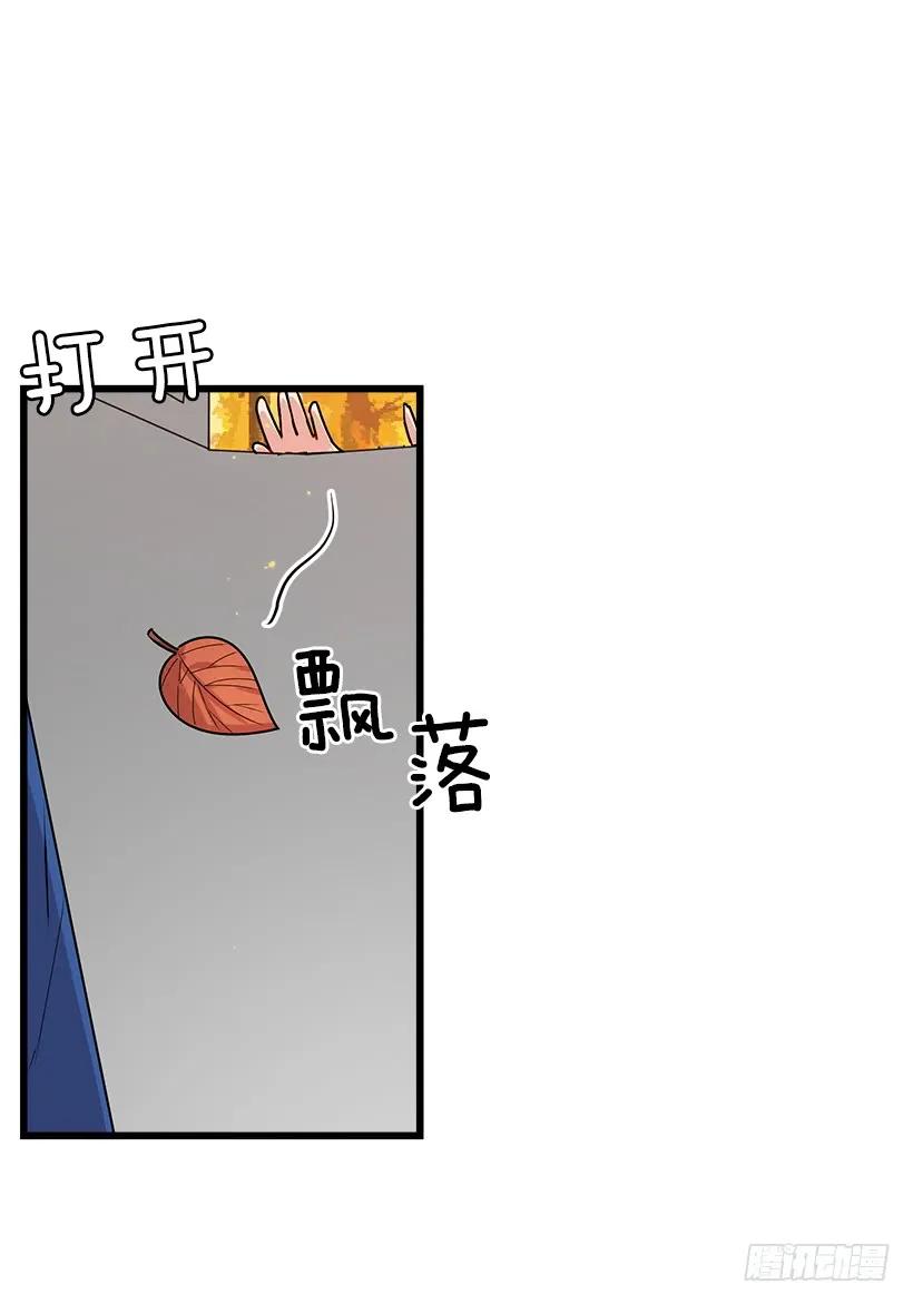 我是这家的孩子 57.白城堡 第6页