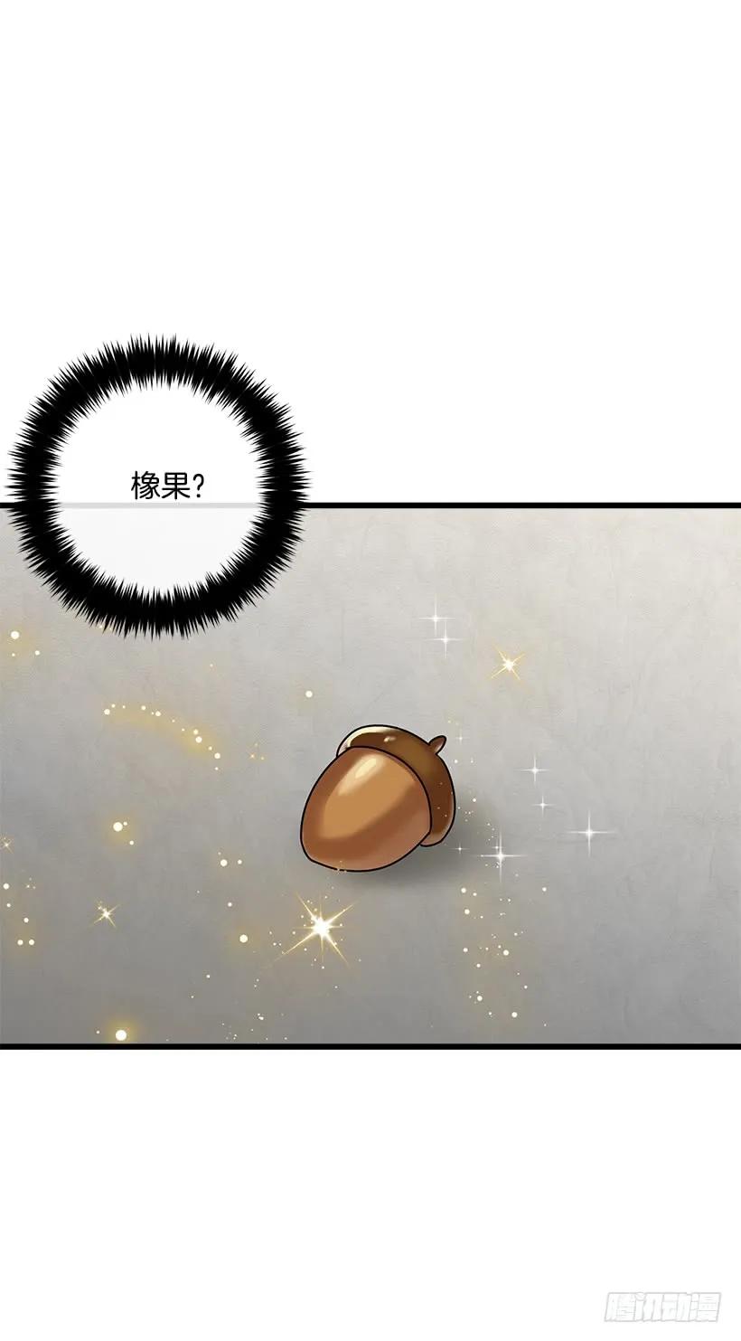 我是这家的孩子 57.白城堡 第3页