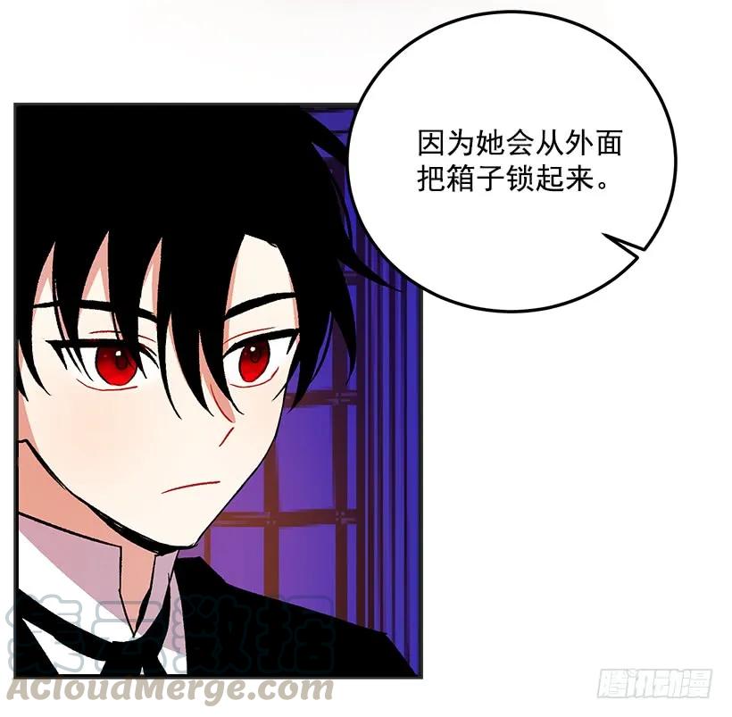 我是这家的孩子 秘密朋友 第13页